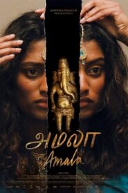 Amala (2023) Hindi Dubbed